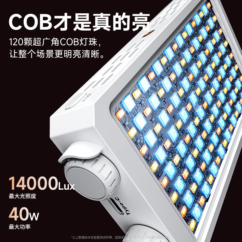 Photography Lighting Color - Lampe de remplissage LED portable 40W