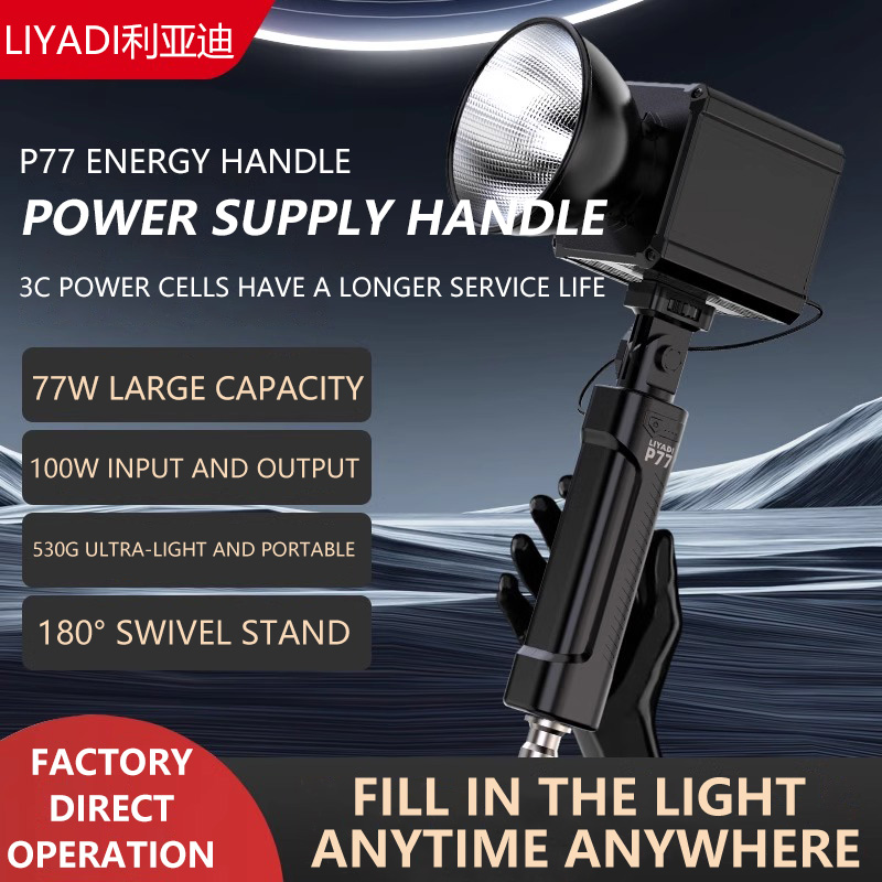 Photography Lighting Types - Poignée de batterie MIAOTU P77, barre