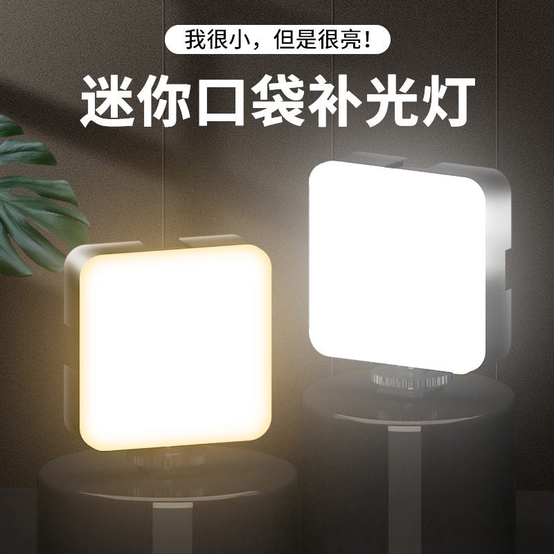 Photography Lighting Color - Lampe vidéo portable de poche à
