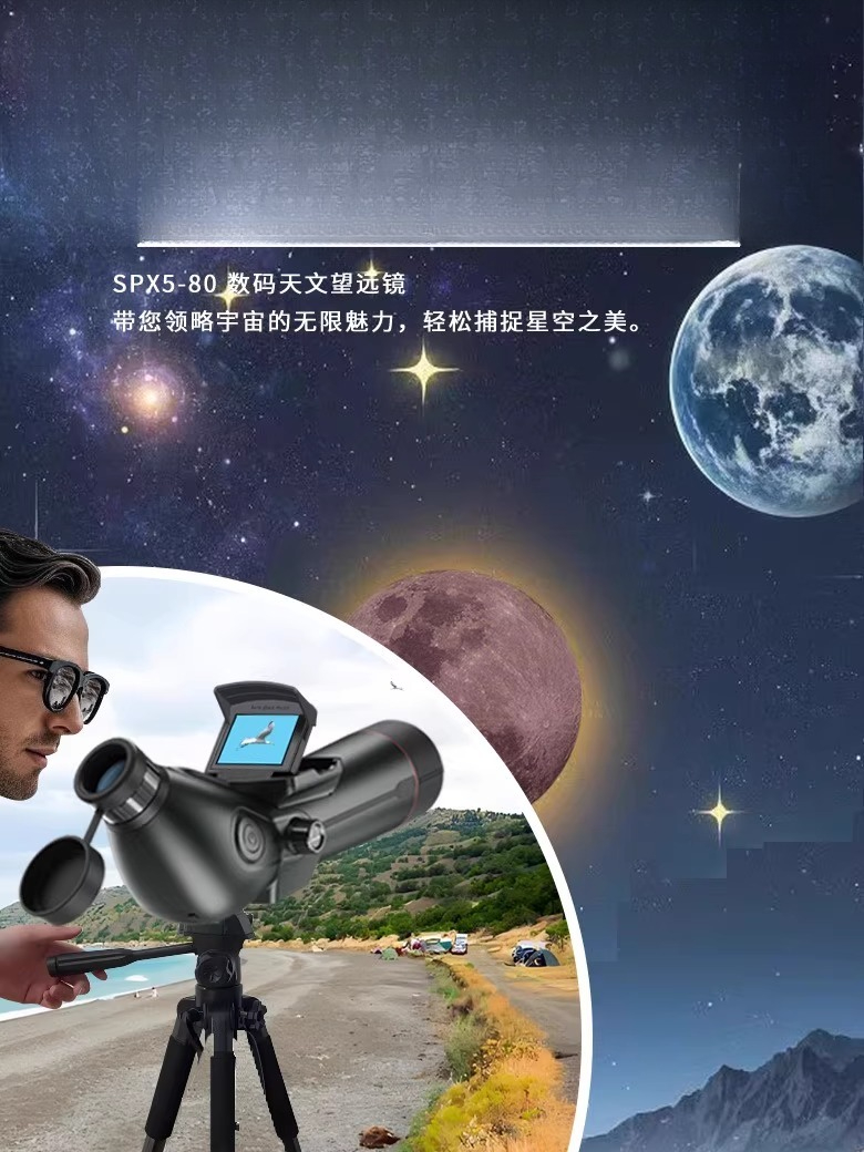 Télescope astronomique, photog - Photography Lighting Definition avis et prix