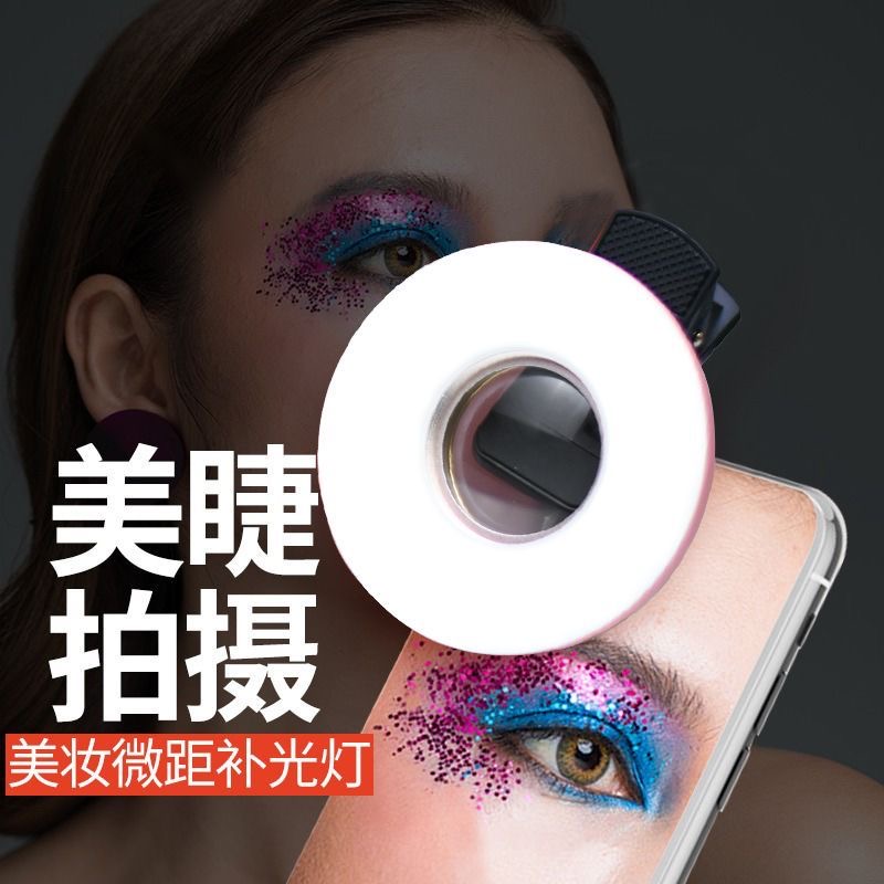 Outil de photographie des cils - Photography Lighting Definition avis et prix