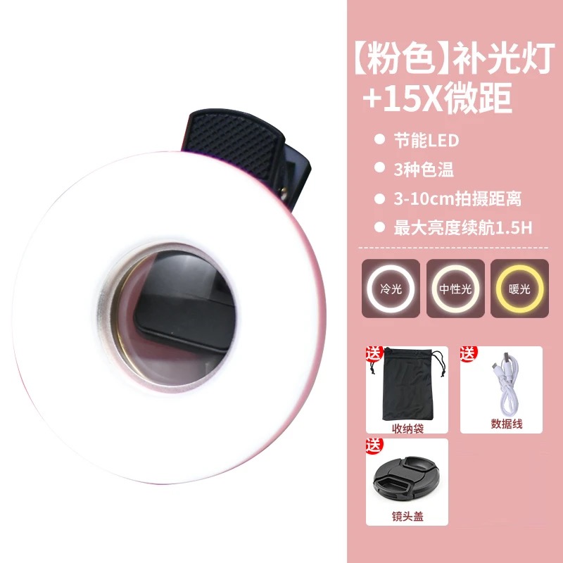 Outil de photographie des cils - Photography Lighting Definition avis et prix