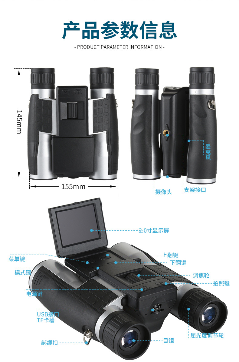 Télescope numérique, photograp - Photography Lighting Definition avis et prix