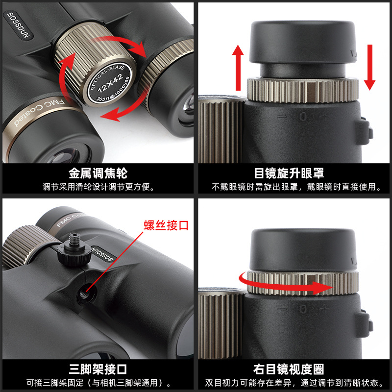 Jumelles 12X42 haute puissance - Photography Lighting Definition avis et prix