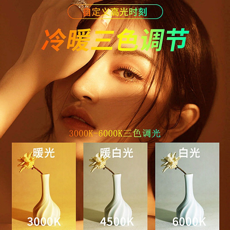 Lampe vidéo portable de poche  - Photography Lighting Color avis et prix