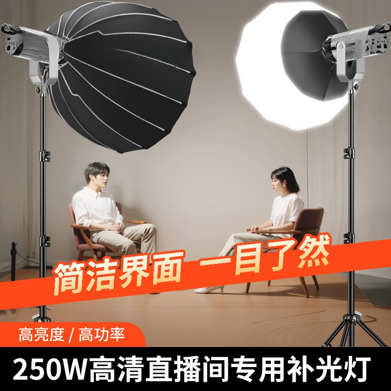 Lumière de remplissage haute p - Photography Lighting Definition avis et prix